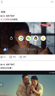 吃瓜声音配音视频素材,揭秘吃瓜声音配音视频背后的趣味与魅力