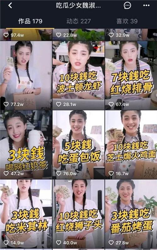 吃瓜少女魏淑芬迷你世界视频,趣味互动，欢乐无限